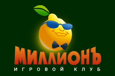 Онлайн казино Казино Миллионъ