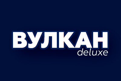 Онлайн казино Вулкан Делюкс