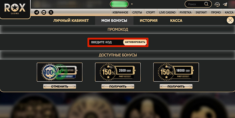 Поле для указания комбинации символов