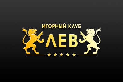 Онлайн казино Казино Лев