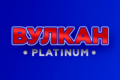 Онлайн казино Вулкан Платинум