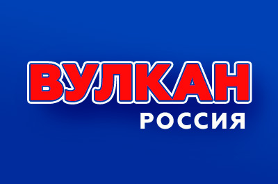 Онлайн казино Вулкан Россия