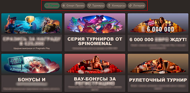 Обзор спецпредложений Joycasino