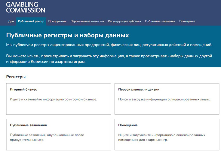 Форма поиска лицензии