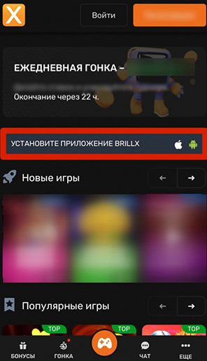 Как добавить ярлык на рабочий стол