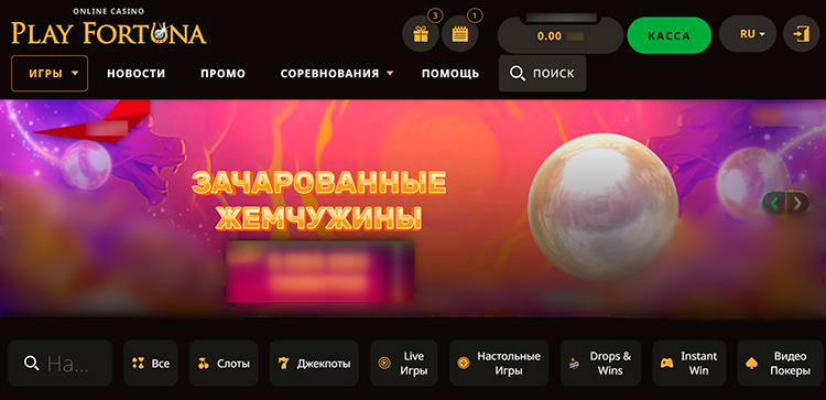 Интерфейс главной страницы