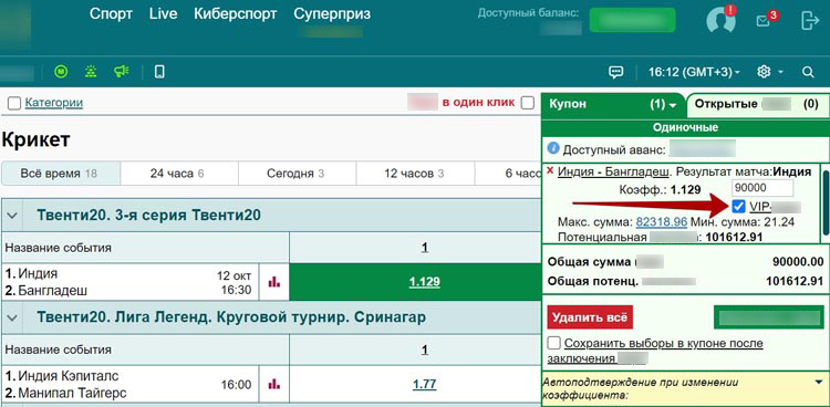 Спортивный прогноз