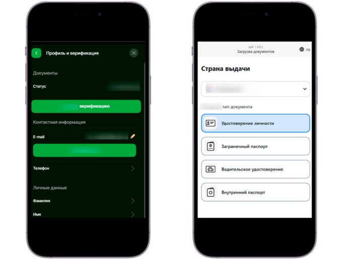Верификация в онлайн казино