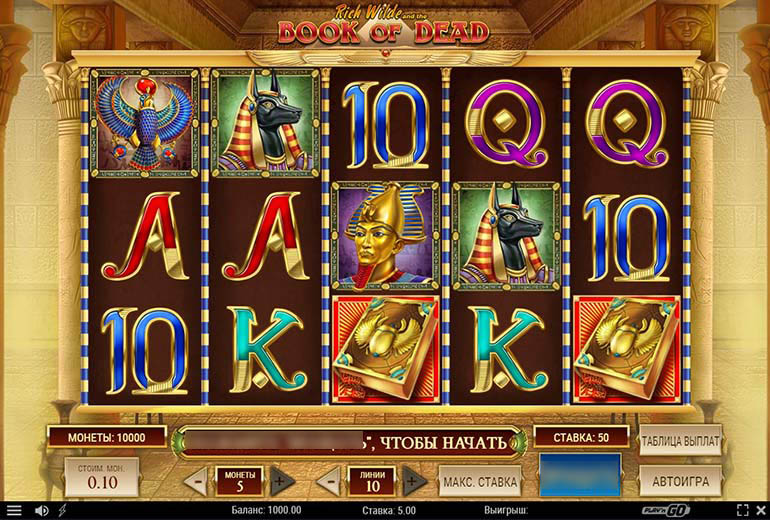 Book of Dead