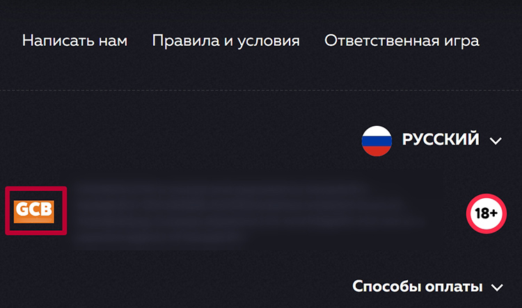 Эмблема контролирующего органа Кюрасао